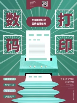 圖司機(jī) 一站式圖文設(shè)計(jì)制作平臺，輕松實(shí)現(xiàn)創(chuàng)意與效率的雙贏