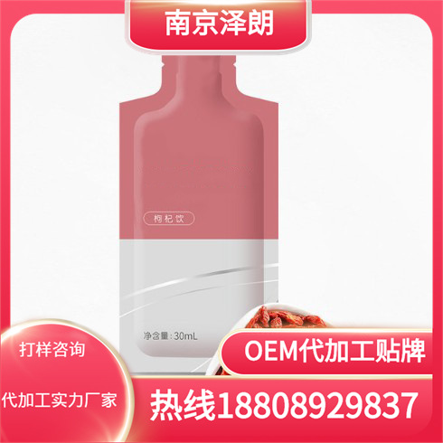 健康飲品的源頭力量 枸杞與沙棘深加工全產(chǎn)業(yè)鏈解析